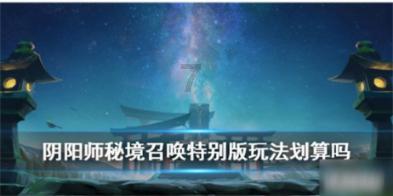 幸福之门
