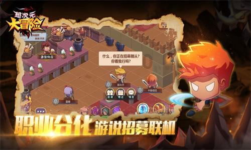憨豆先生趣味拼图