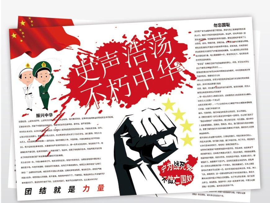 逃离外星人森林