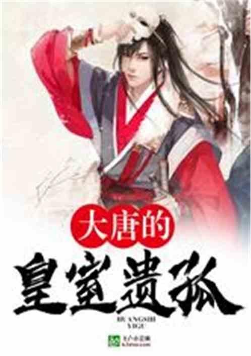 未知道路无敌版