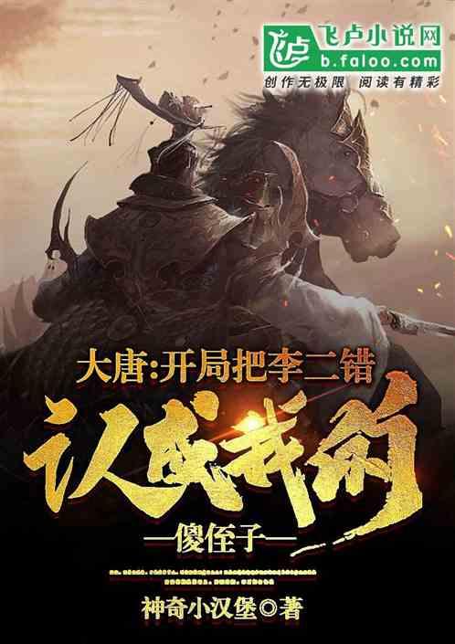 逃离弃城