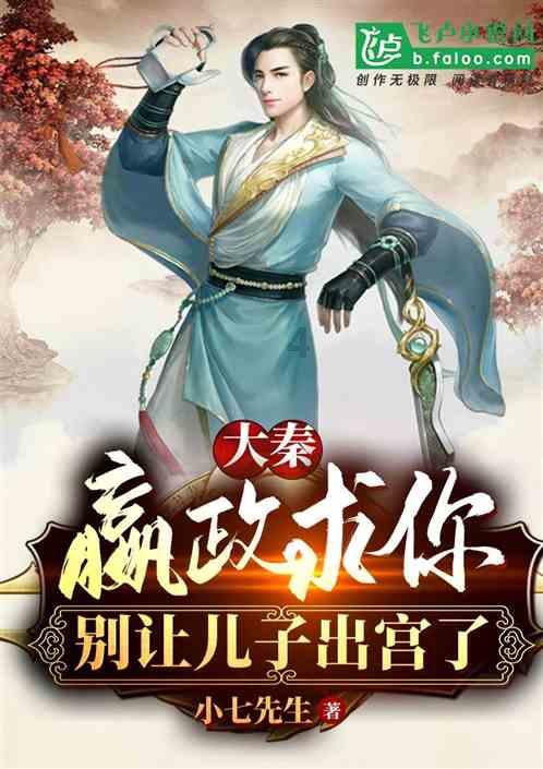 中年男逃脱
