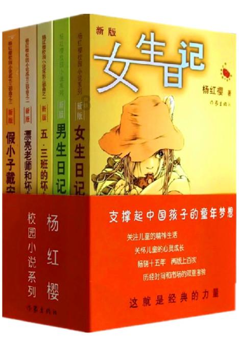 拯救龙精灵
