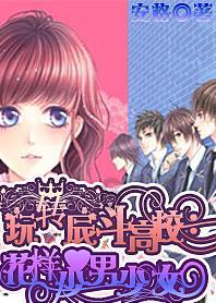 TVB知名女星宣布结婚,主动向飞机师男友求婚